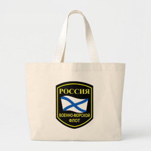Russian Navy Large Tote Bag