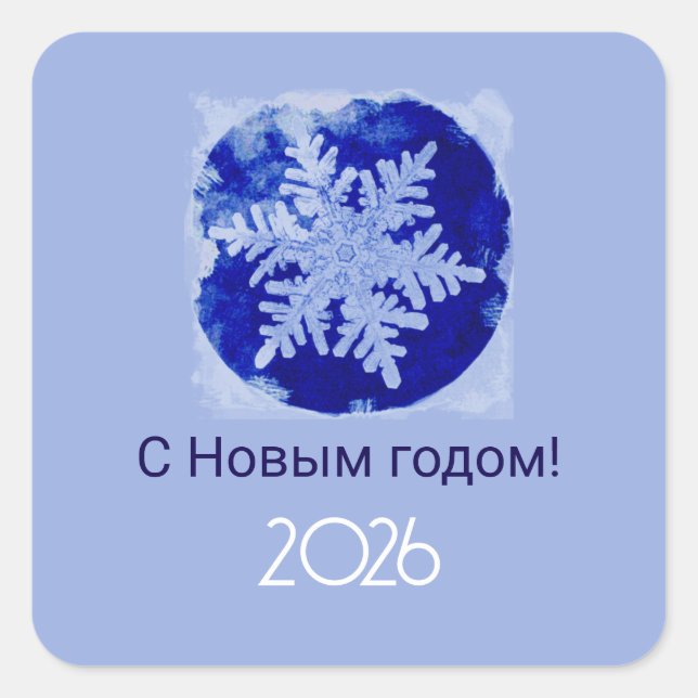 Russian  New Year  - blue snowflake - 2026    Square Sticker (Front)