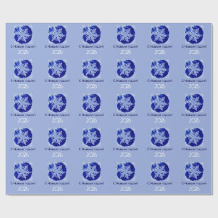 Russian New Year - blue snowflake - 2026 Wrapping Paper