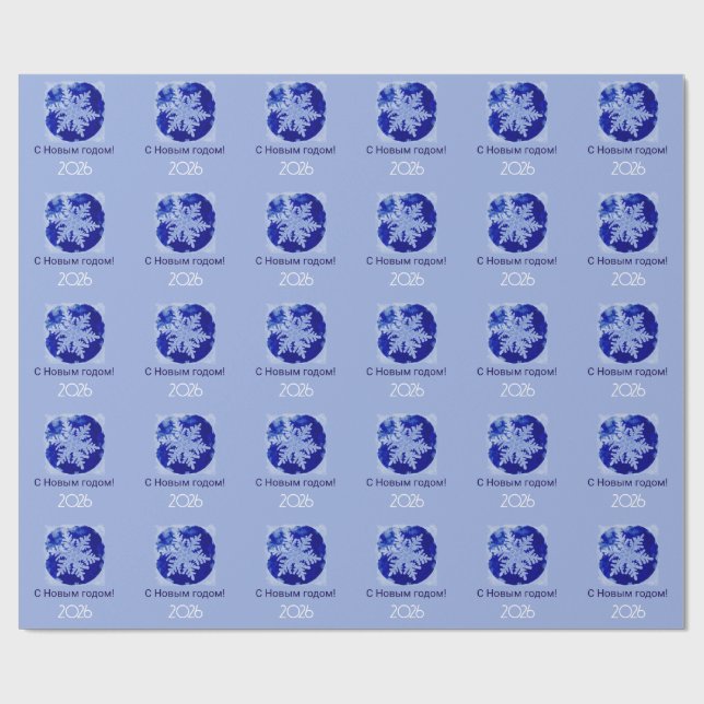 Russian  New Year  - blue snowflake - 2026    Wrapping Paper (Flat)