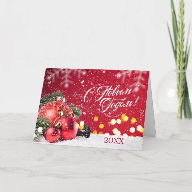 Russian New Year - red baubles, spruce Holiday Card (Front)