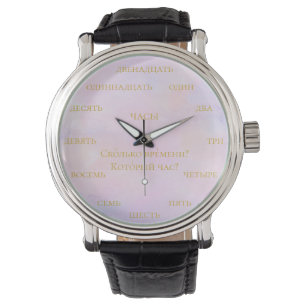 Russian Numbers - Learn Russian Watercolor Watch