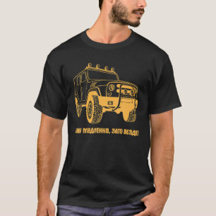 Russian Offroad 4X4 Russia USSR T-Shirt