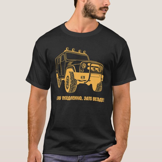 Russian Offroad 4X4 Russia USSR T-Shirt (Front)