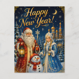 Russian Orthodox Christmas Church Peace Love Joy Postcard