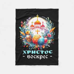 Russian Orthodox Church Cross Chrestos Voskres Pas Fleece Blanket