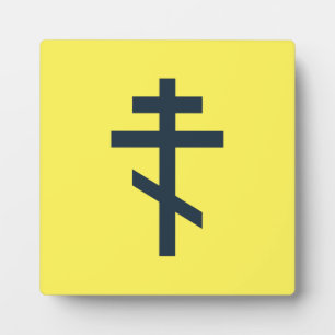 Russian Orthodox cross Plaque