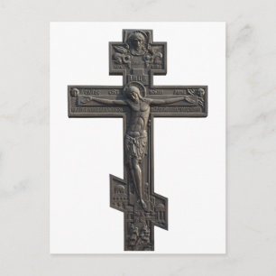 Russian orthodox cross postcard