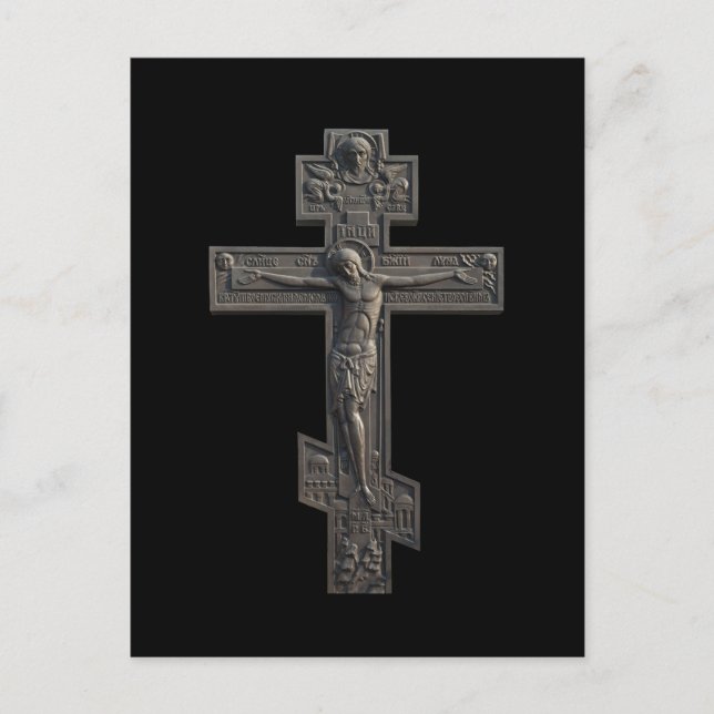 Russian orthodox cross postcard (Front)