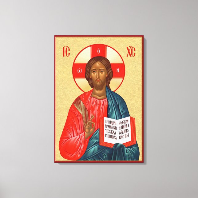 Russian Orthodox icon of Jesus Christ Canvas Print (Front)