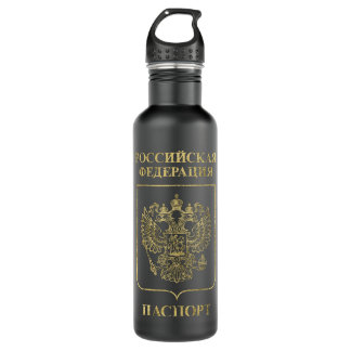 Russian Passport - Vintage Gold T-Shirt 710 Ml Water Bottle