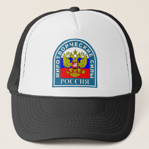 Russian Peacekeeping Forces Trucker Hat