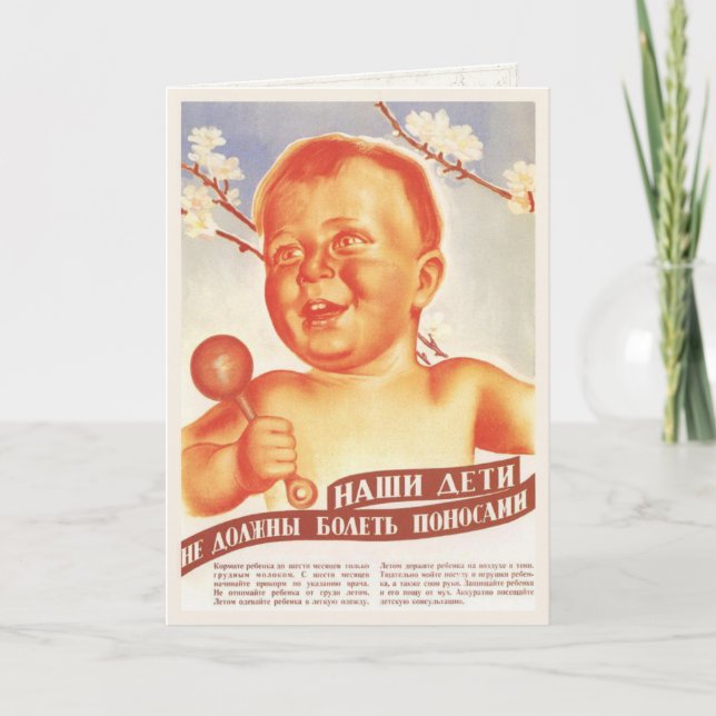Russian Propaganda Greeting Card from Cold War (Front)