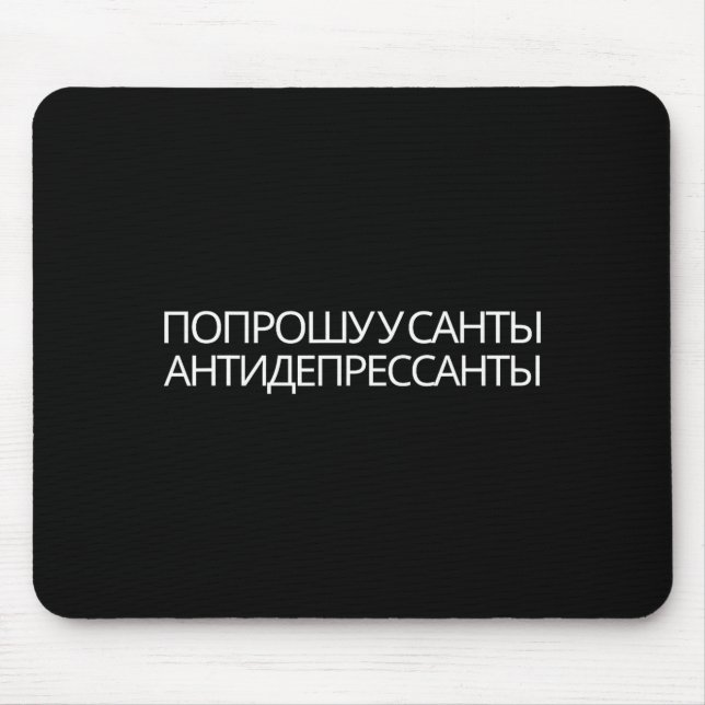 Russian Quote New Year Present Antidepressants  Mouse Mat (Front)