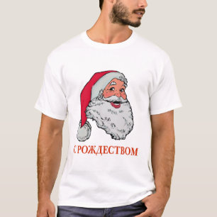 Russian Santa Claus light T-Shirt