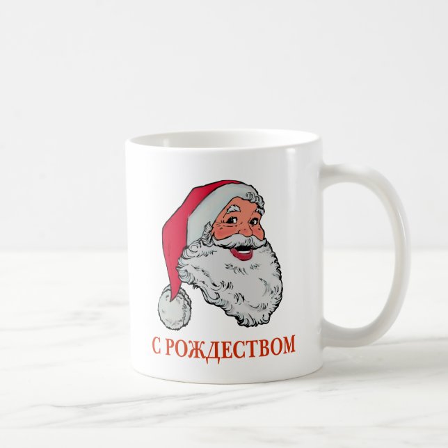 Russian Santa Mug (Right)