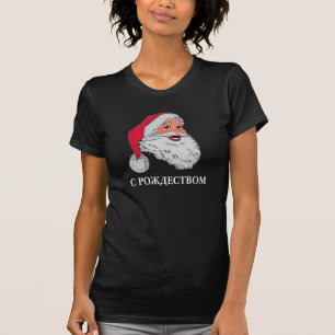 Russian Santa T-Shirt
