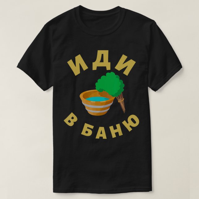 Russian Sauna  Go to Russian Sauna Banya  Idi V Ba T-Shirt (Design Front)