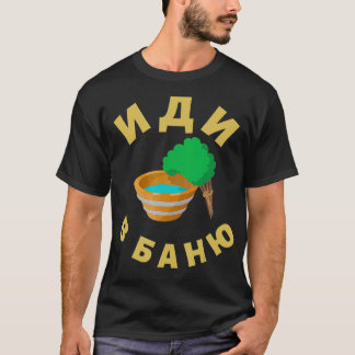 Russian Sauna  Go to Russian Sauna Banya  Idi V Ba T-Shirt