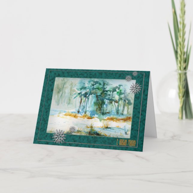 Russian Seasonal New Year Greeting Card with Snow (Front)