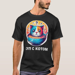 Russian Shirts for Women Men Funny Russian T Shirt
