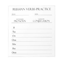 Russian | Verbs Conjugation Practice