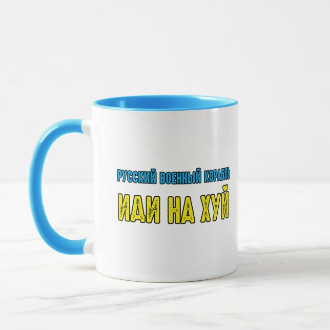 Russian warship go f yourself mug (Left)