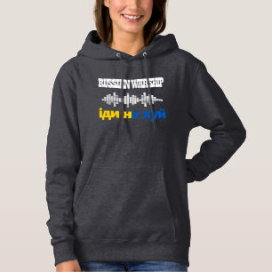 Russian Warship Go f Yourself, Ukraine War Hoodie