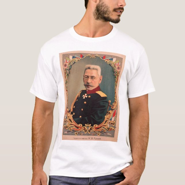 Russian WWI Poster T-Shirt (Front)