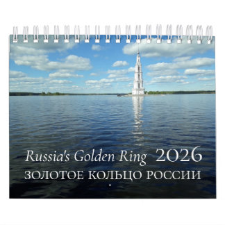 Russia's Golden Ring Calendar 2026