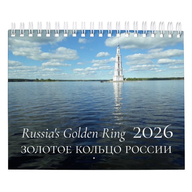 Russia's Golden Ring Calendar 2026 (Cover)