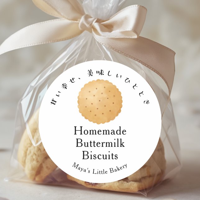 Rustic Biscuit Cookie Bakery Product Name Classic Round Sticker (Creator Uploaded)