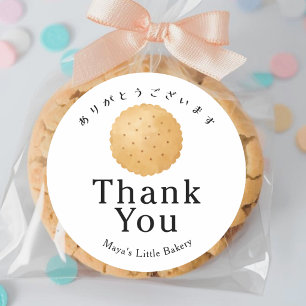 Rustic Biscuit Cookie Bakery Thank You Classic Round Sticker