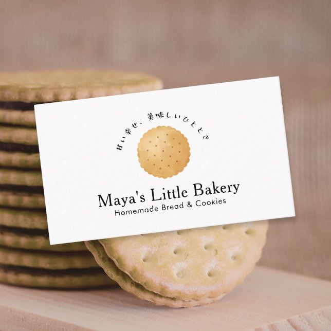 Rustic Biscuit Cookie Watercolor Bakery Business Card (Creator Uploaded)