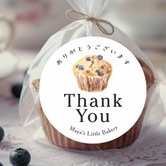 Rustic Blueberry Muffin Bakery Thank You Classic Round Sticker