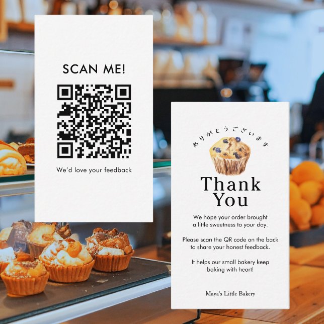 Rustic Blueberry Muffin Leave a Review QR Code Business Card (Creator Uploaded)