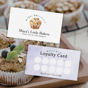 Rustic Blueberry Muffin Watercolor Bakery Loyalty Business Card