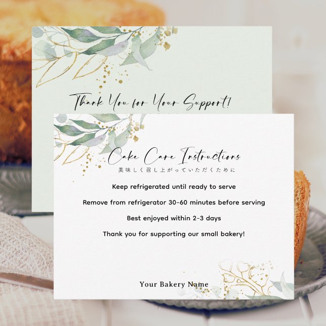 Rustic Botanical Farmers Market Cake Care Thank You Card (Creator Uploaded)