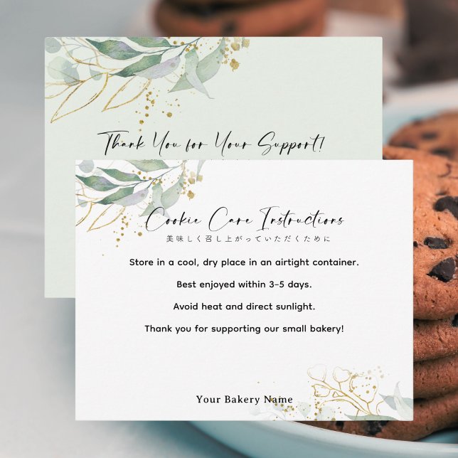 Rustic Botanical Farmers Market Cookie Care Thank You Card (Creator Uploaded)