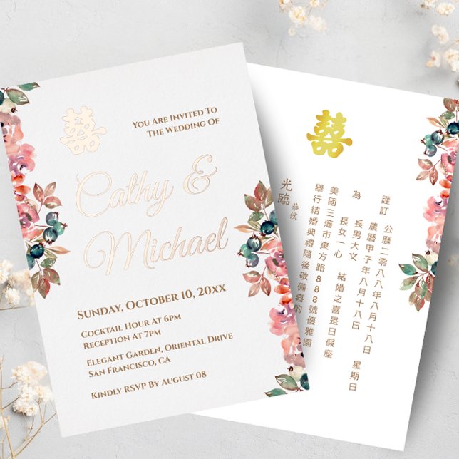 Rustic Chinese wedding double happiness floral (Creator Uploaded)