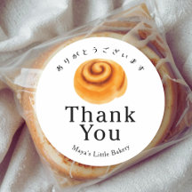 Rustic Cinnamon Roll Bakery Thank You