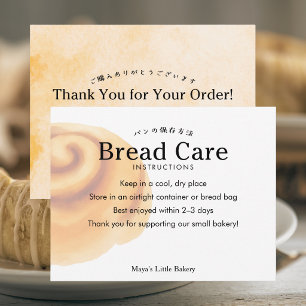 Rustic Cinnamon Roll Bread Care Instructions Thank You Card