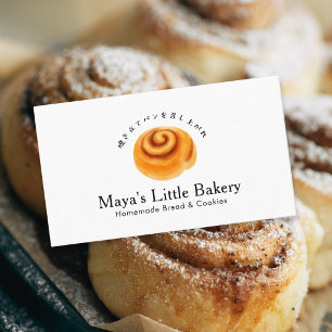 Rustic Cinnamon Roll Watercolor Bakery Business Card