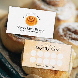 Rustic Cinnamon Roll Watercolor Bakery Loyalty Business Card