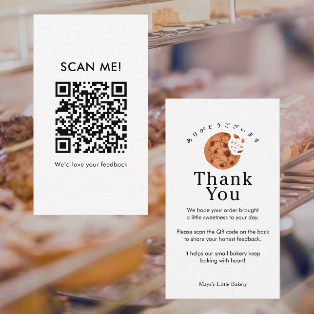 Rustic Cookie Bite Bakery Leave a Review QR Code Business Card (Creator Uploaded)