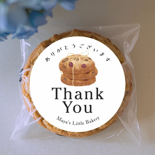 Rustic Cookie Stack Bakery Thank You Classic Round Sticker (Creator Uploaded)