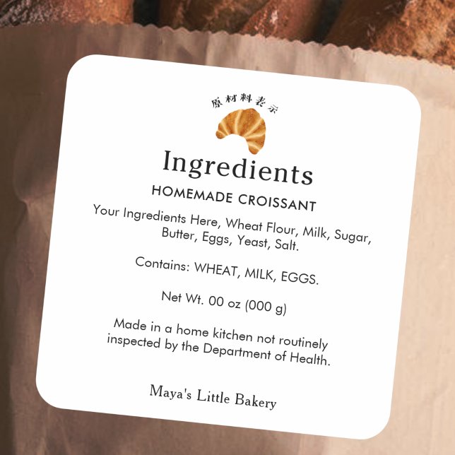 Rustic Croissant Bakery Ingredients Product Square Sticker (Creator Uploaded)