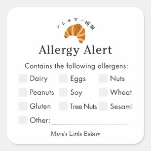 Rustic Croissant Watercolor Allergy Alert Square Sticker