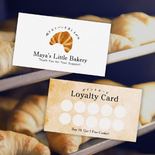 Rustic Croissant Watercolor Bakery Loyalty Business Card