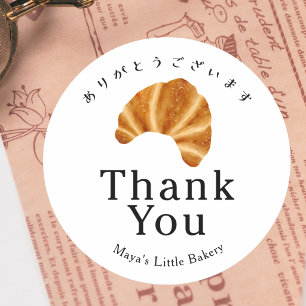 Rustic Croissant Watercolor Bakery Thank You Classic Round Sticker